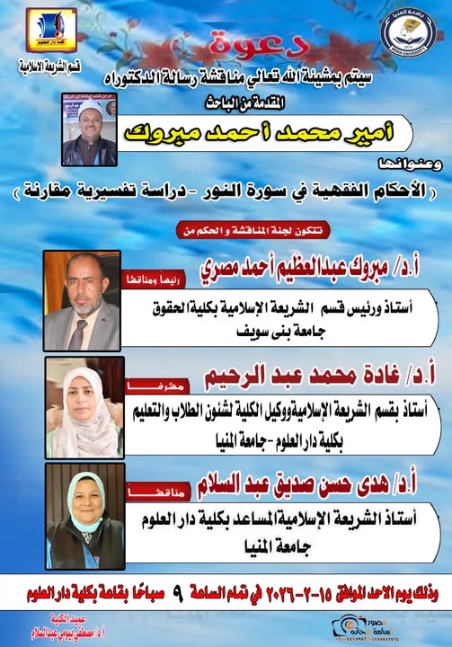 News